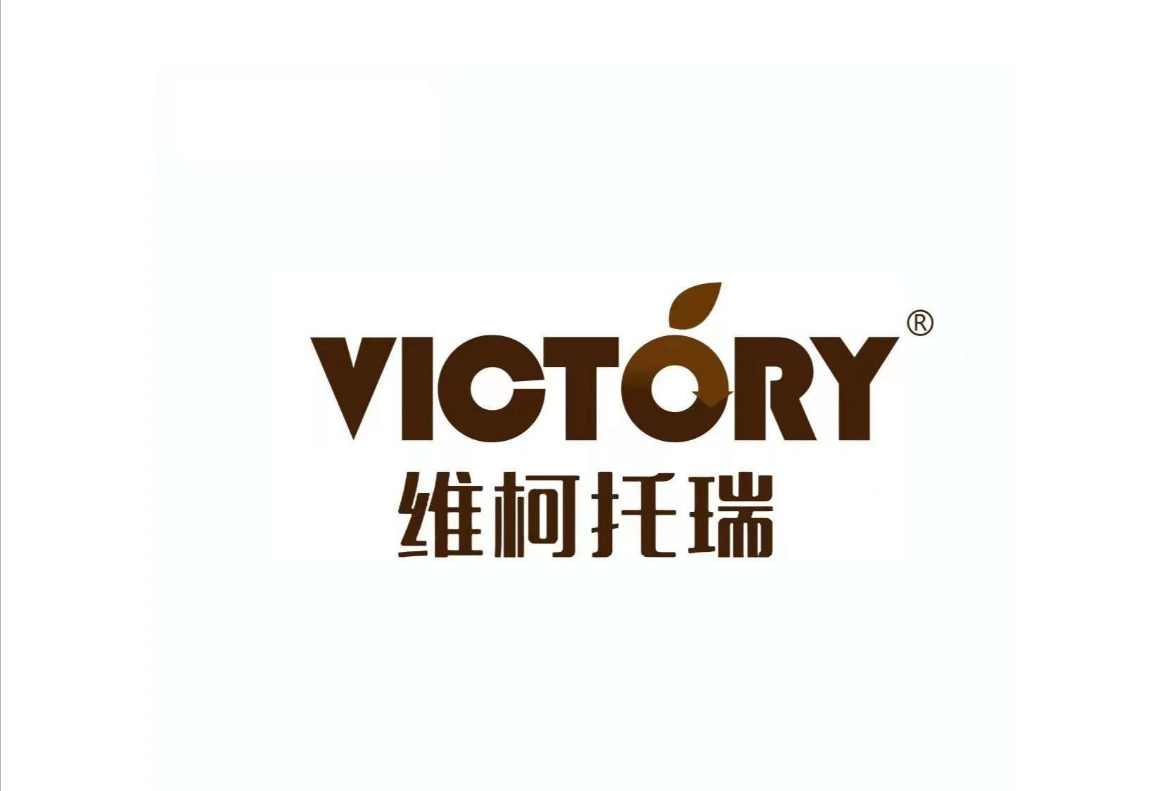 维柯托瑞（郑州）进出口有限公司
